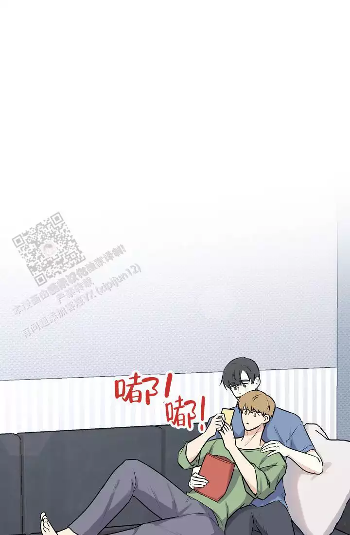 《最好的朋友》漫画最新章节第12话免费下拉式在线观看章节第【1】张图片