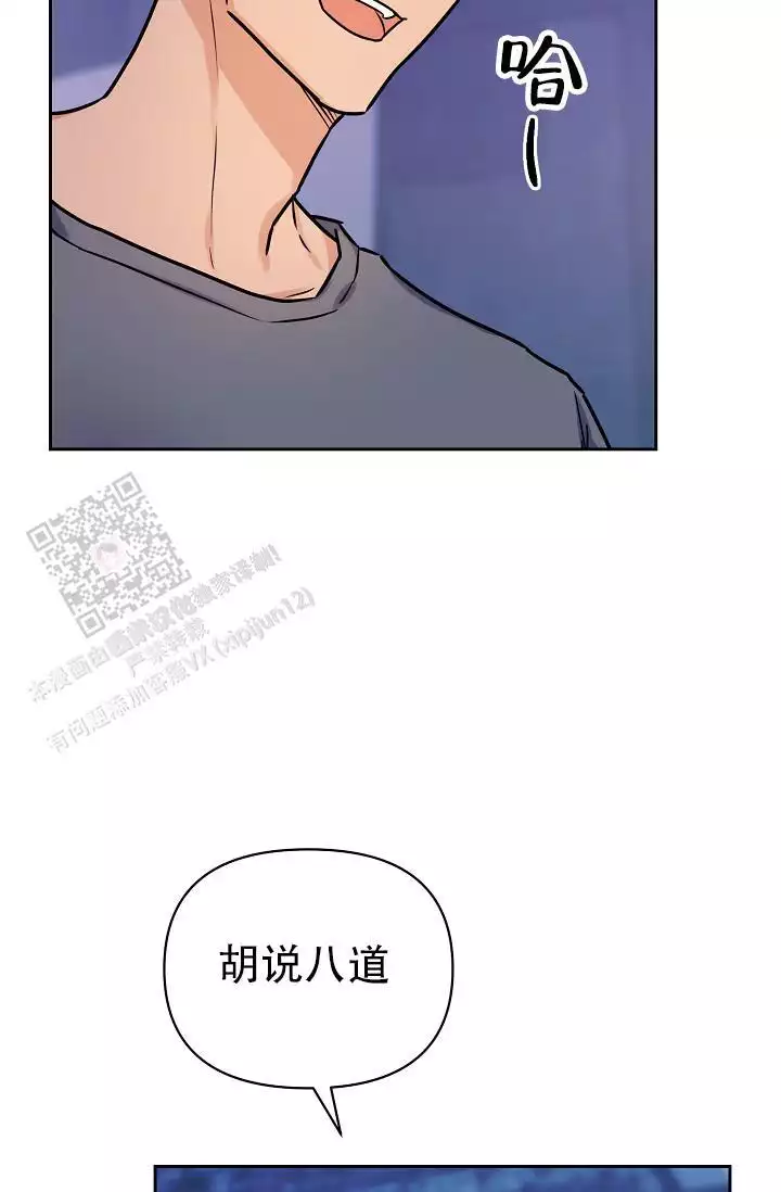 《最好的朋友》漫画最新章节第9话免费下拉式在线观看章节第【23】张图片