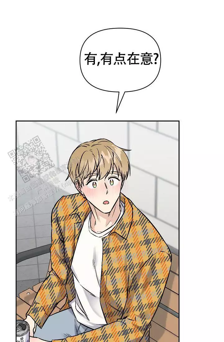 《最好的朋友》漫画最新章节第5话免费下拉式在线观看章节第【53】张图片