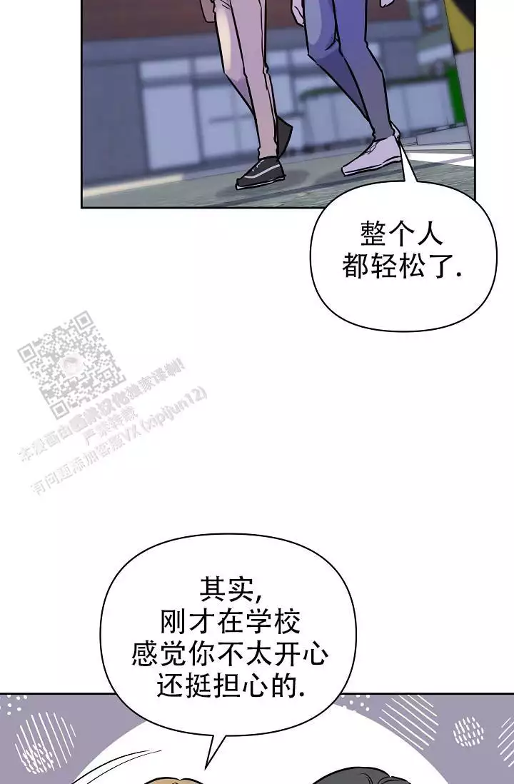 《最好的朋友》漫画最新章节第8话免费下拉式在线观看章节第【53】张图片