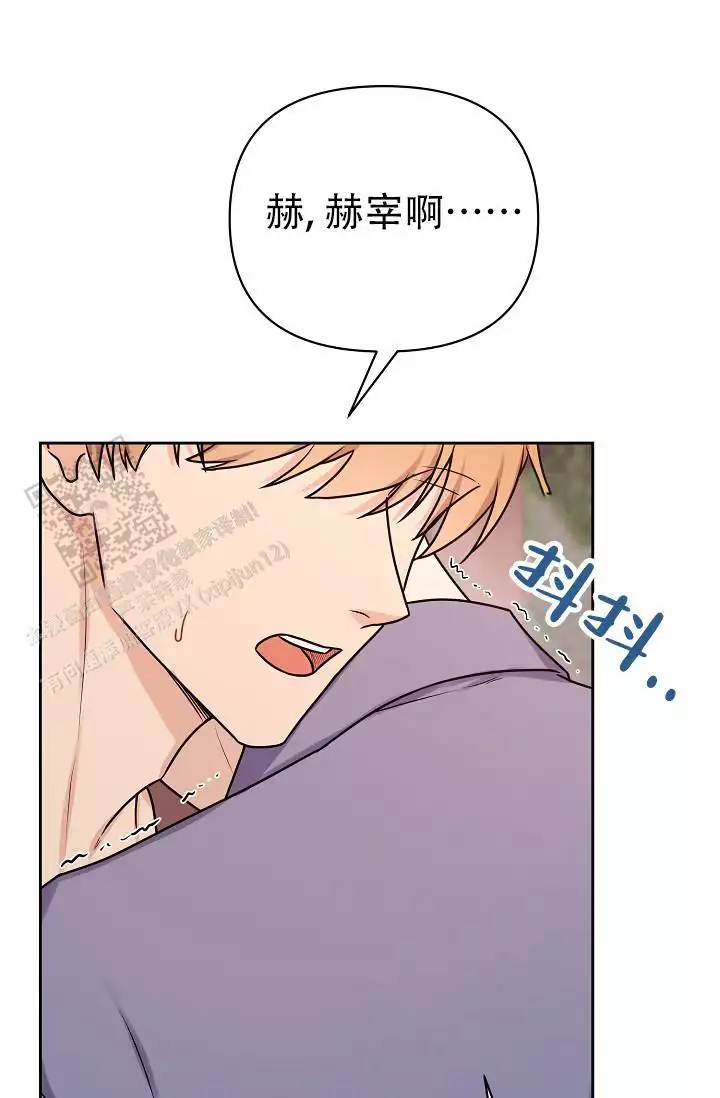 《最好的朋友》漫画最新章节第11话免费下拉式在线观看章节第【55】张图片