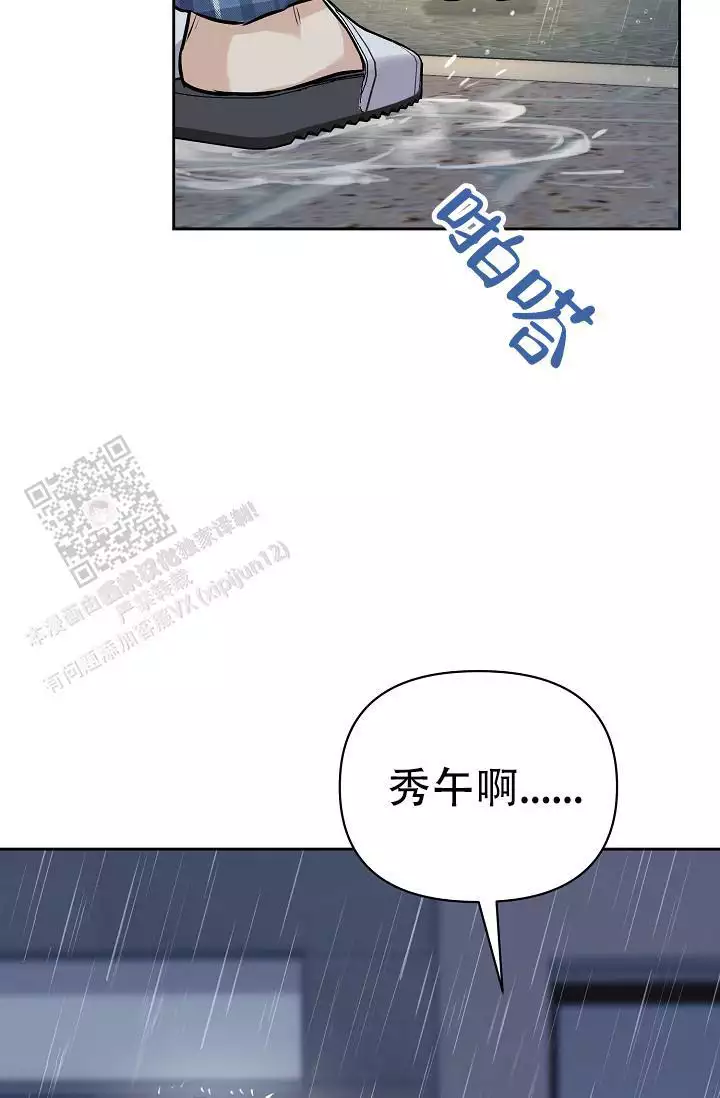 《最好的朋友》漫画最新章节第10话免费下拉式在线观看章节第【47】张图片