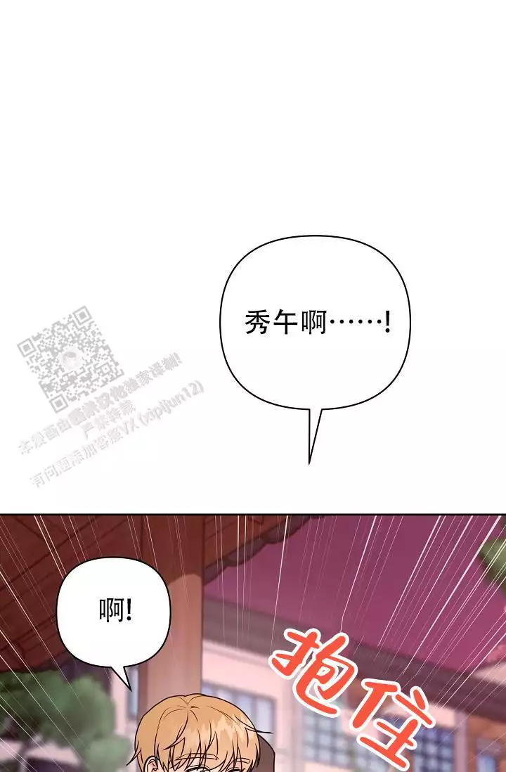 《最好的朋友》漫画最新章节第11话免费下拉式在线观看章节第【51】张图片