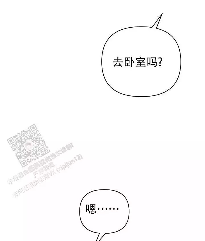 《最好的朋友》漫画最新章节第12话免费下拉式在线观看章节第【49】张图片