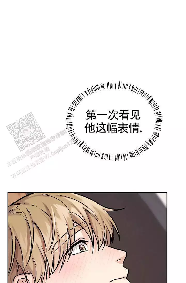 《最好的朋友》漫画最新章节第6话免费下拉式在线观看章节第【47】张图片