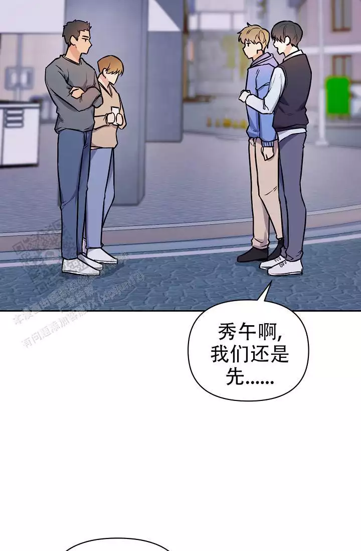 《最好的朋友》漫画最新章节第9话免费下拉式在线观看章节第【3】张图片