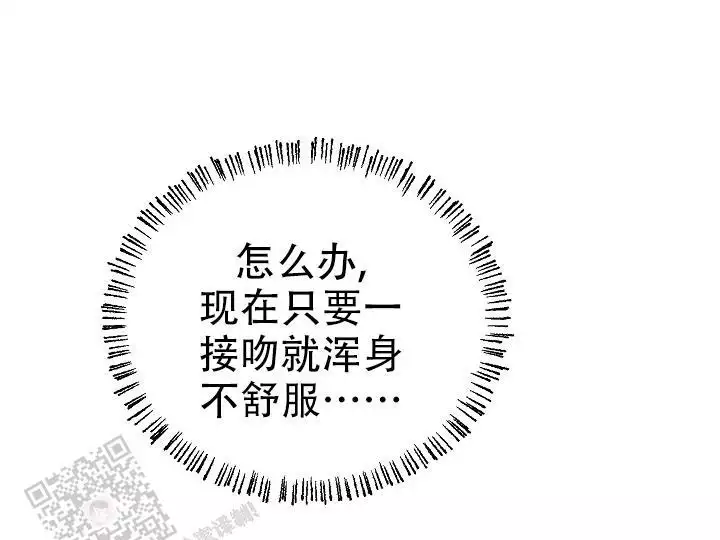 《最好的朋友》漫画最新章节第12话免费下拉式在线观看章节第【47】张图片