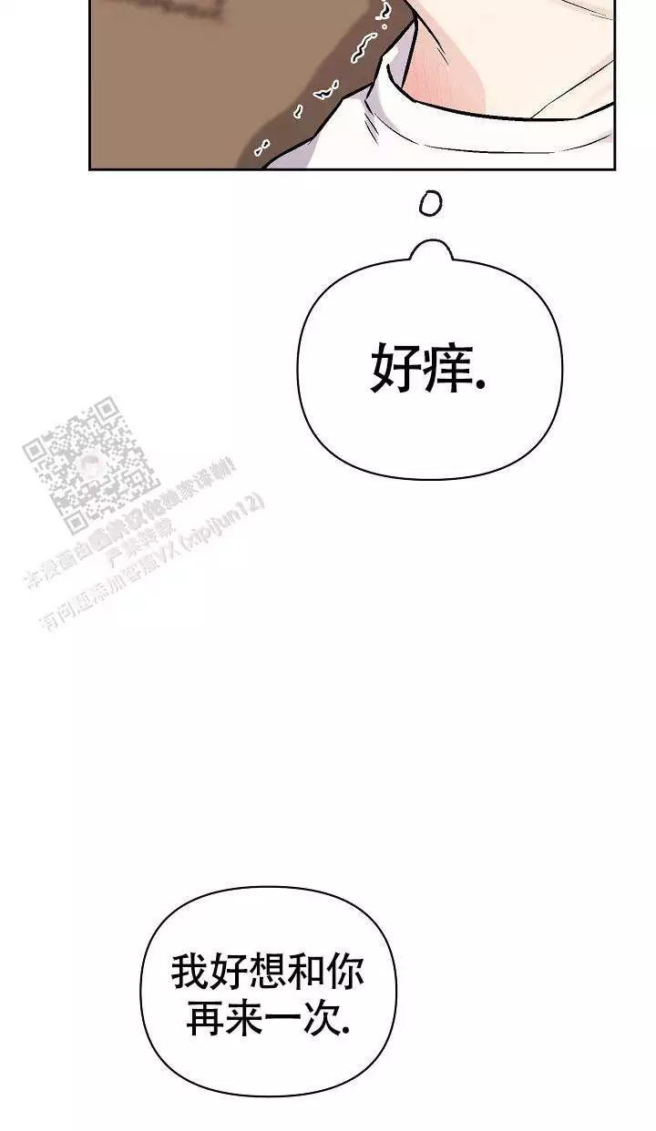 《最好的朋友》漫画最新章节第6话免费下拉式在线观看章节第【81】张图片