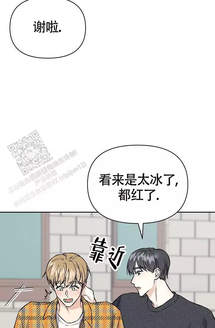 《最好的朋友》漫画最新章节第5话免费下拉式在线观看章节第【27】张图片