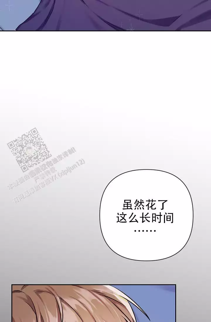 《最好的朋友》漫画最新章节第12话免费下拉式在线观看章节第【65】张图片