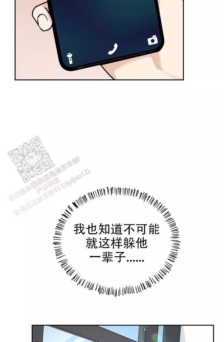 《最好的朋友》漫画最新章节第9话免费下拉式在线观看章节第【105】张图片