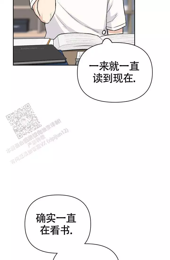 《最好的朋友》漫画最新章节第5话免费下拉式在线观看章节第【75】张图片