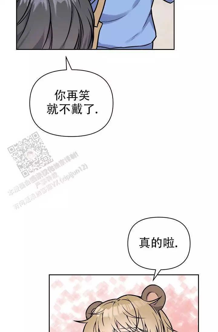 《最好的朋友》漫画最新章节第8话免费下拉式在线观看章节第【37】张图片