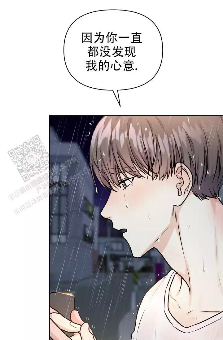 《最好的朋友》漫画最新章节第10话免费下拉式在线观看章节第【63】张图片