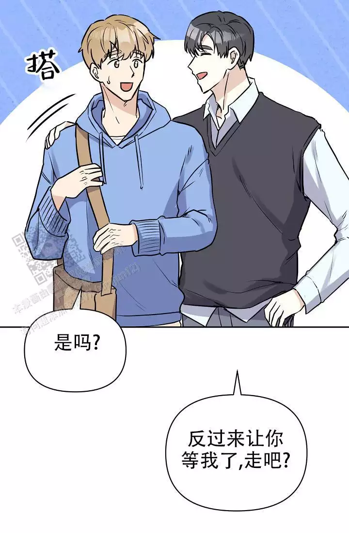 《最好的朋友》漫画最新章节第8话免费下拉式在线观看章节第【5】张图片