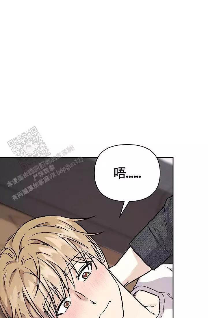 《最好的朋友》漫画最新章节第6话免费下拉式在线观看章节第【63】张图片