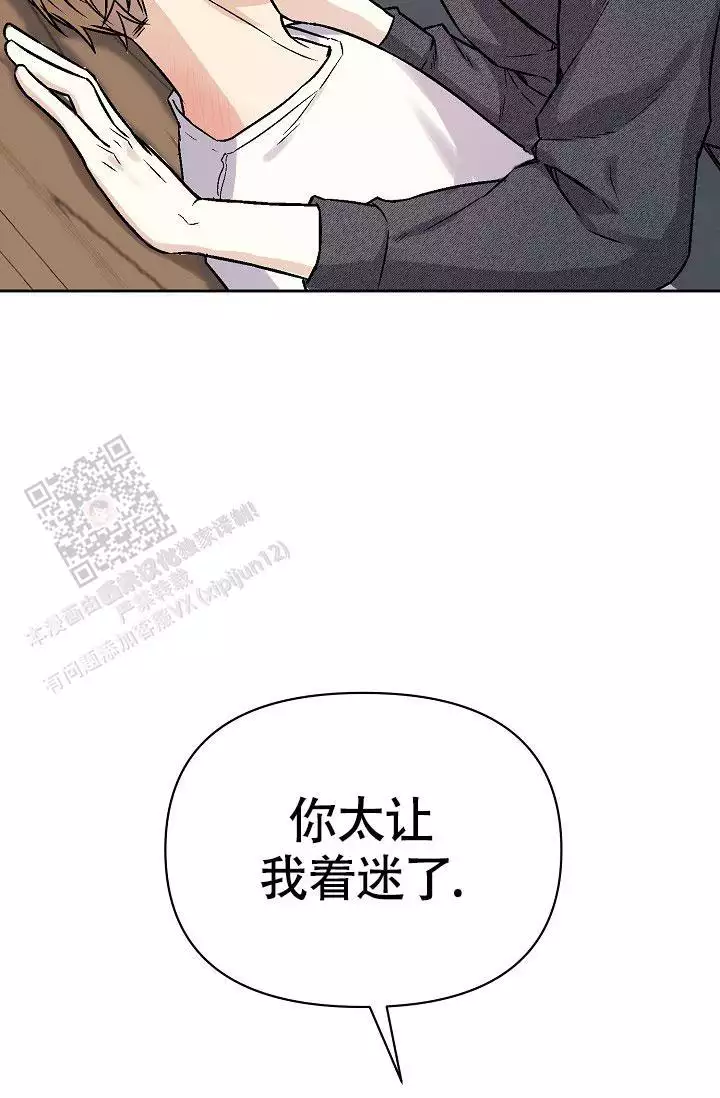 《最好的朋友》漫画最新章节第6话免费下拉式在线观看章节第【75】张图片