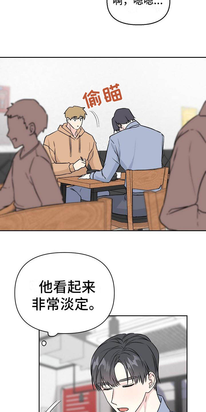 《最好的朋友》漫画最新章节第1话免费下拉式在线观看章节第【43】张图片