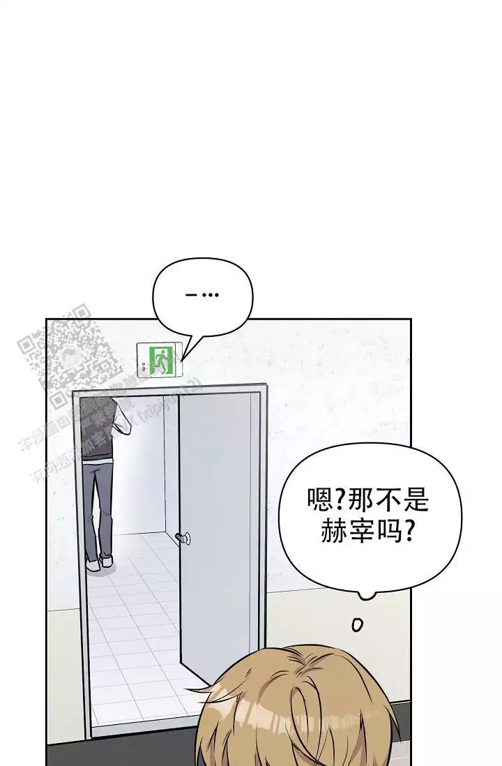 《最好的朋友》漫画最新章节第7话免费下拉式在线观看章节第【63】张图片