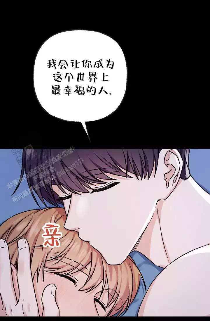 《最好的朋友》漫画最新章节第12话免费下拉式在线观看章节第【77】张图片