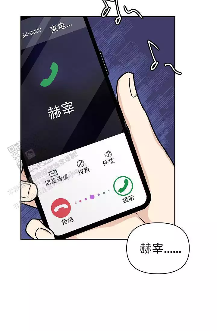 《最好的朋友》漫画最新章节第9话免费下拉式在线观看章节第【69】张图片