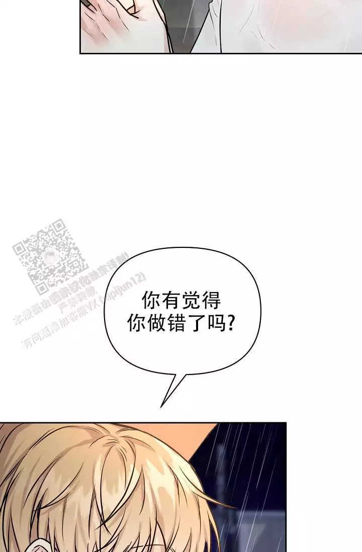 《最好的朋友》漫画最新章节第10话免费下拉式在线观看章节第【65】张图片