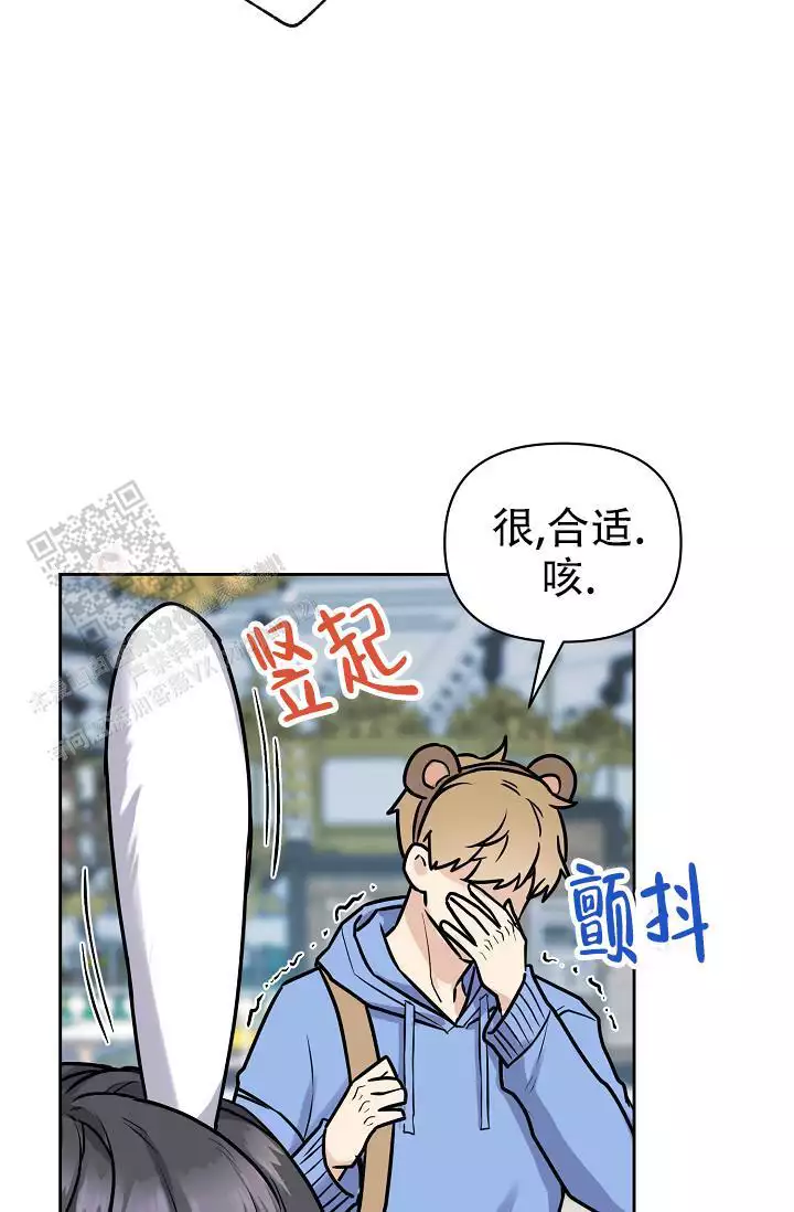 《最好的朋友》漫画最新章节第8话免费下拉式在线观看章节第【35】张图片