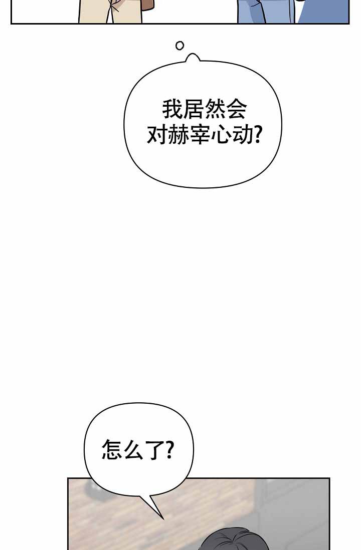 《最好的朋友》漫画最新章节第4话免费下拉式在线观看章节第【61】张图片