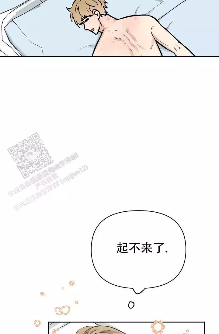 《最好的朋友》漫画最新章节第7话免费下拉式在线观看章节第【19】张图片