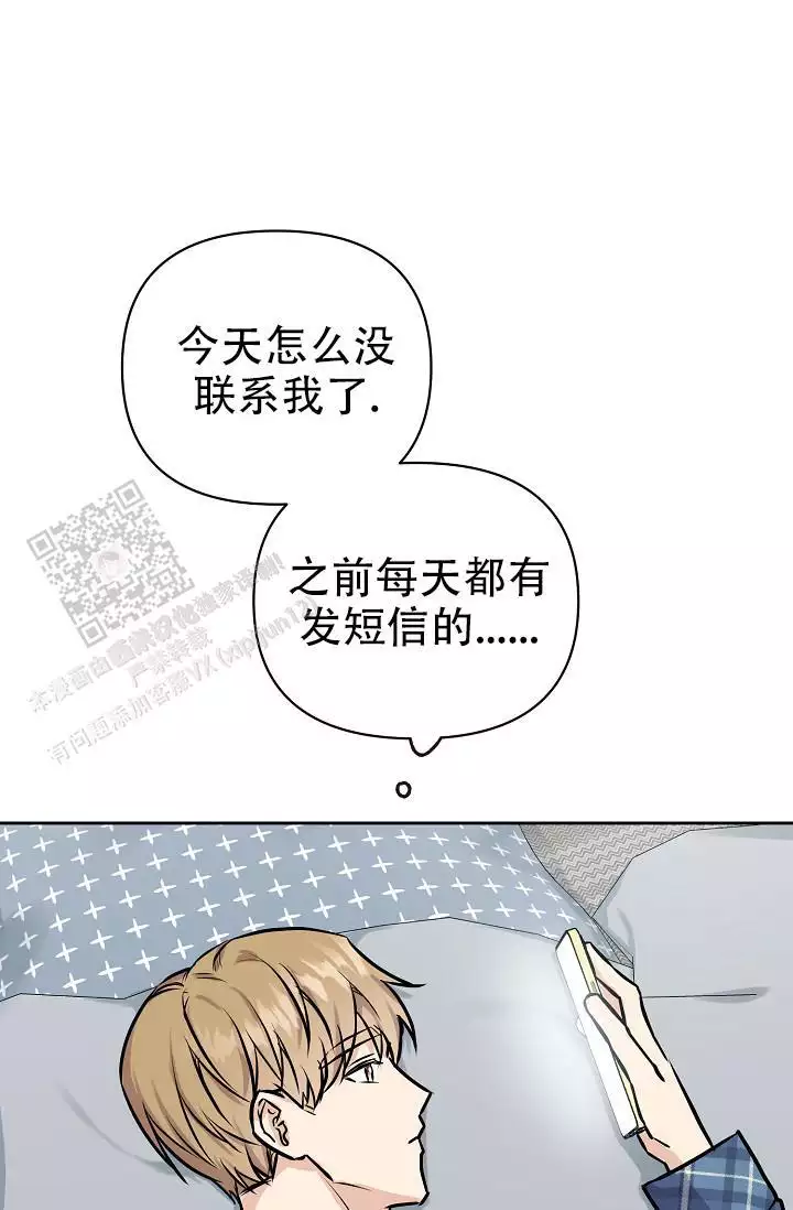 《最好的朋友》漫画最新章节第10话免费下拉式在线观看章节第【13】张图片