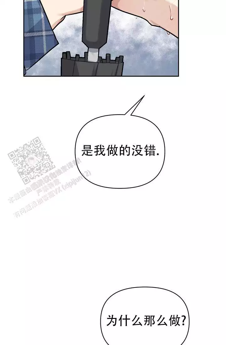 《最好的朋友》漫画最新章节第10话免费下拉式在线观看章节第【55】张图片