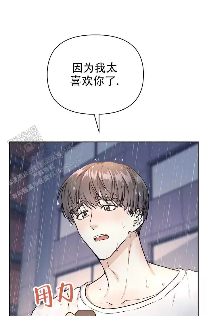 《最好的朋友》漫画最新章节第10话免费下拉式在线观看章节第【59】张图片