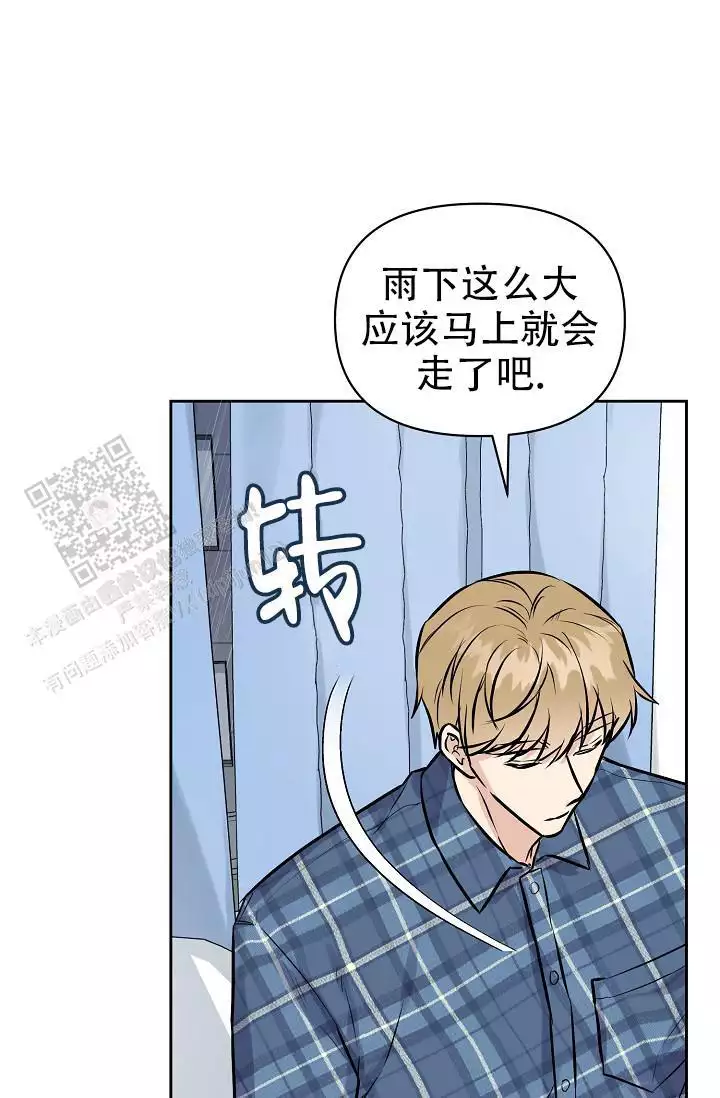 《最好的朋友》漫画最新章节第10话免费下拉式在线观看章节第【31】张图片