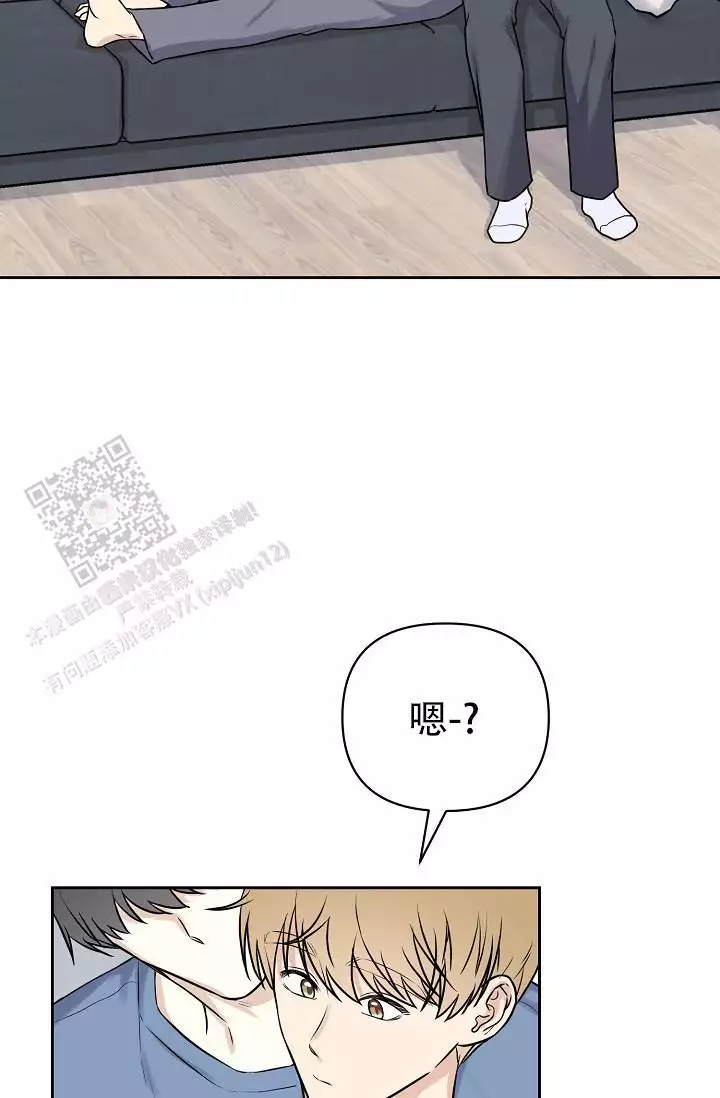 《最好的朋友》漫画最新章节第12话免费下拉式在线观看章节第【3】张图片