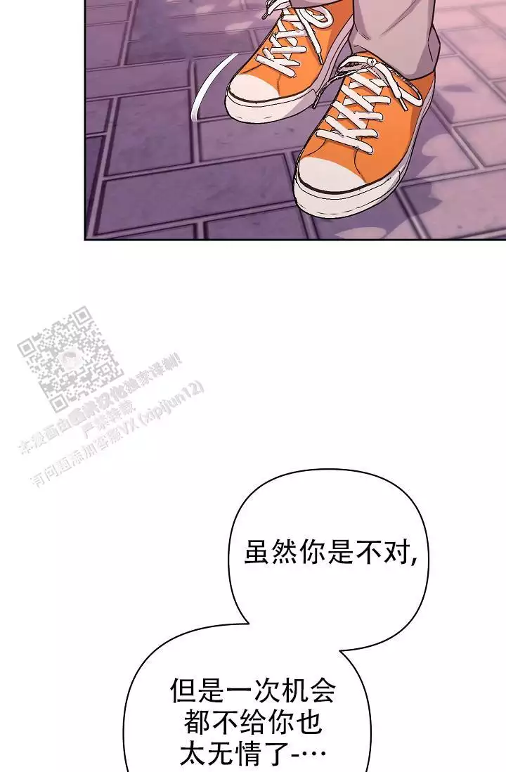 《最好的朋友》漫画最新章节第11话免费下拉式在线观看章节第【47】张图片