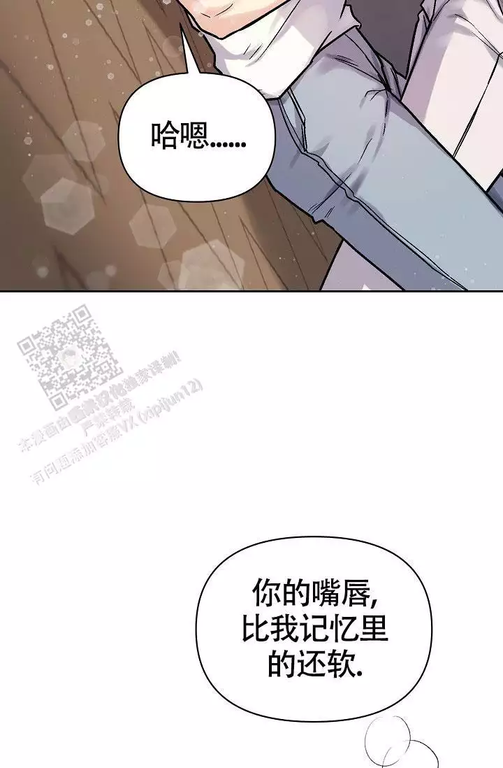 《最好的朋友》漫画最新章节第6话免费下拉式在线观看章节第【39】张图片