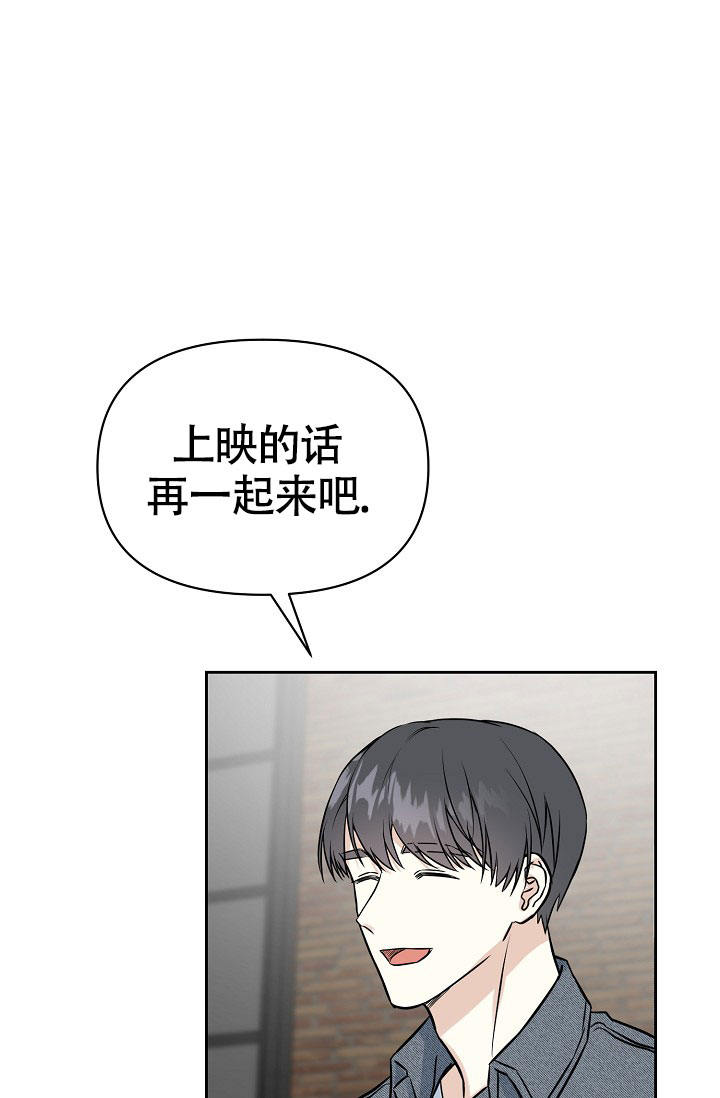 《最好的朋友》漫画最新章节第4话免费下拉式在线观看章节第【21】张图片