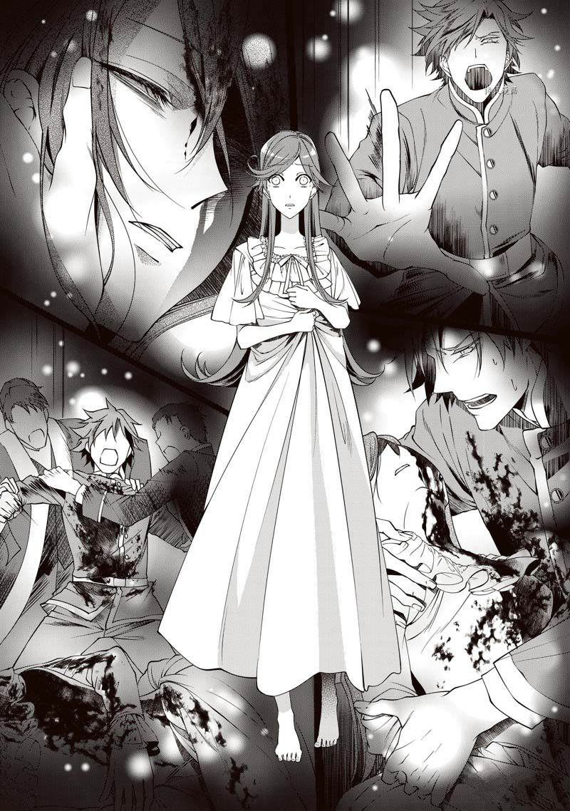 《红色死神苦于应付刚醒来的睡美人》漫画最新章节第6话免费下拉式在线观看章节第【2】张图片