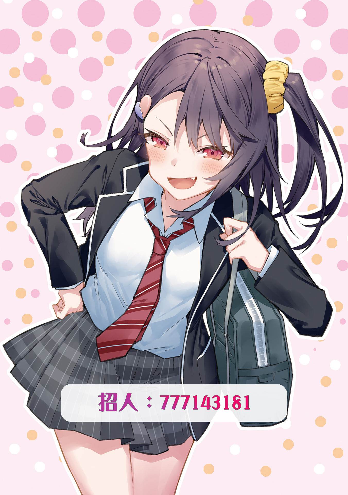 《我家的猫猫是可爱的女孩子！》漫画最新章节杂图17免费下拉式在线观看章节第【12】张图片