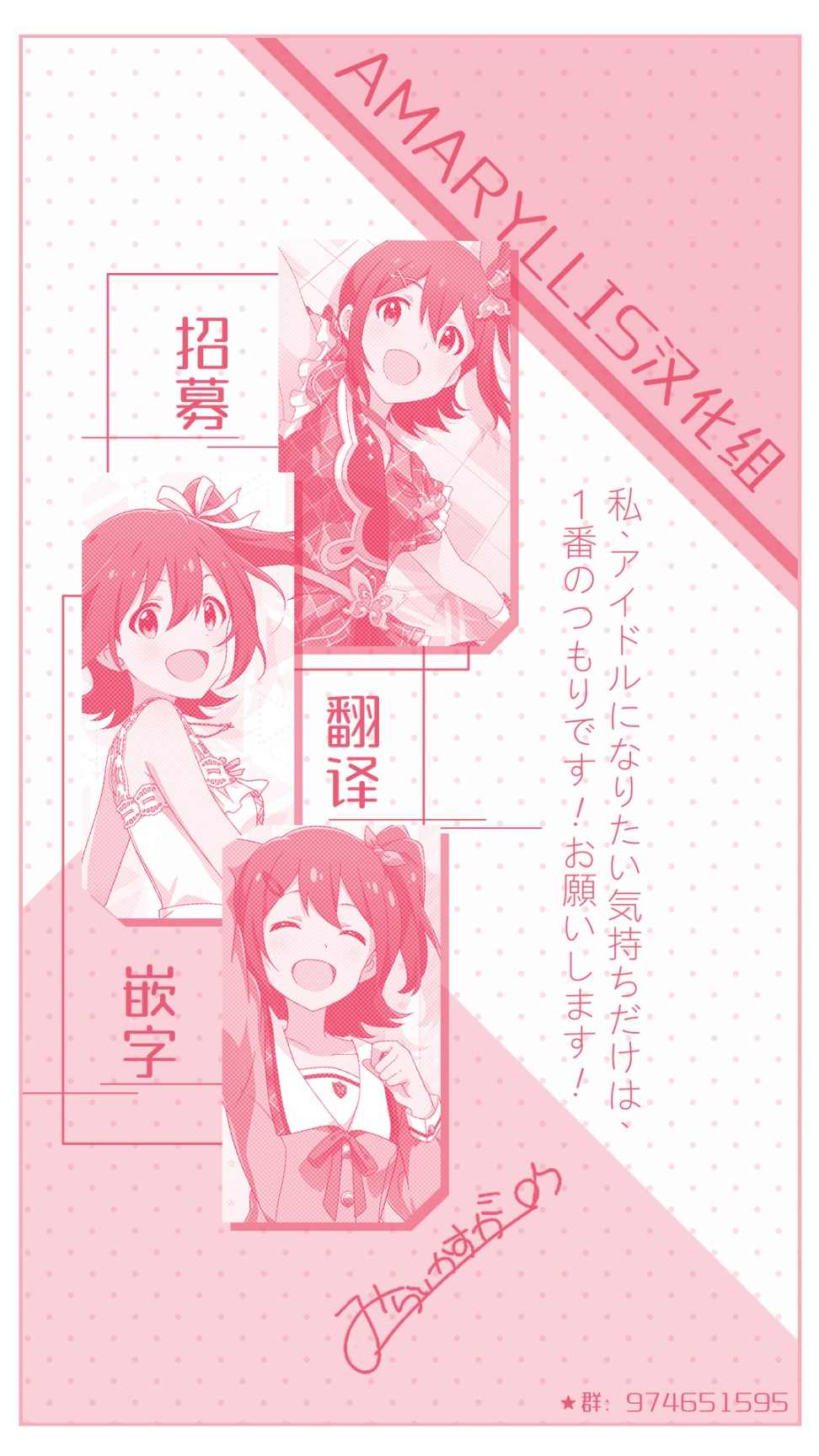 《猫草子》漫画最新章节第3话免费下拉式在线观看章节第【23】张图片