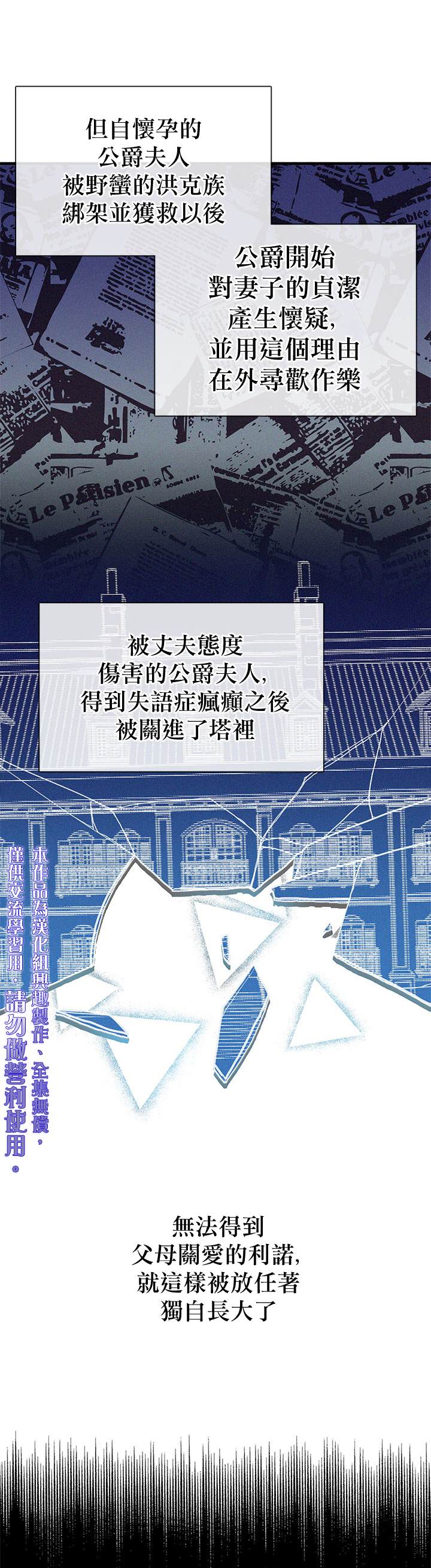 《姊姊把男主人公捡回家了》漫画最新章节第2话免费下拉式在线观看章节第【10】张图片