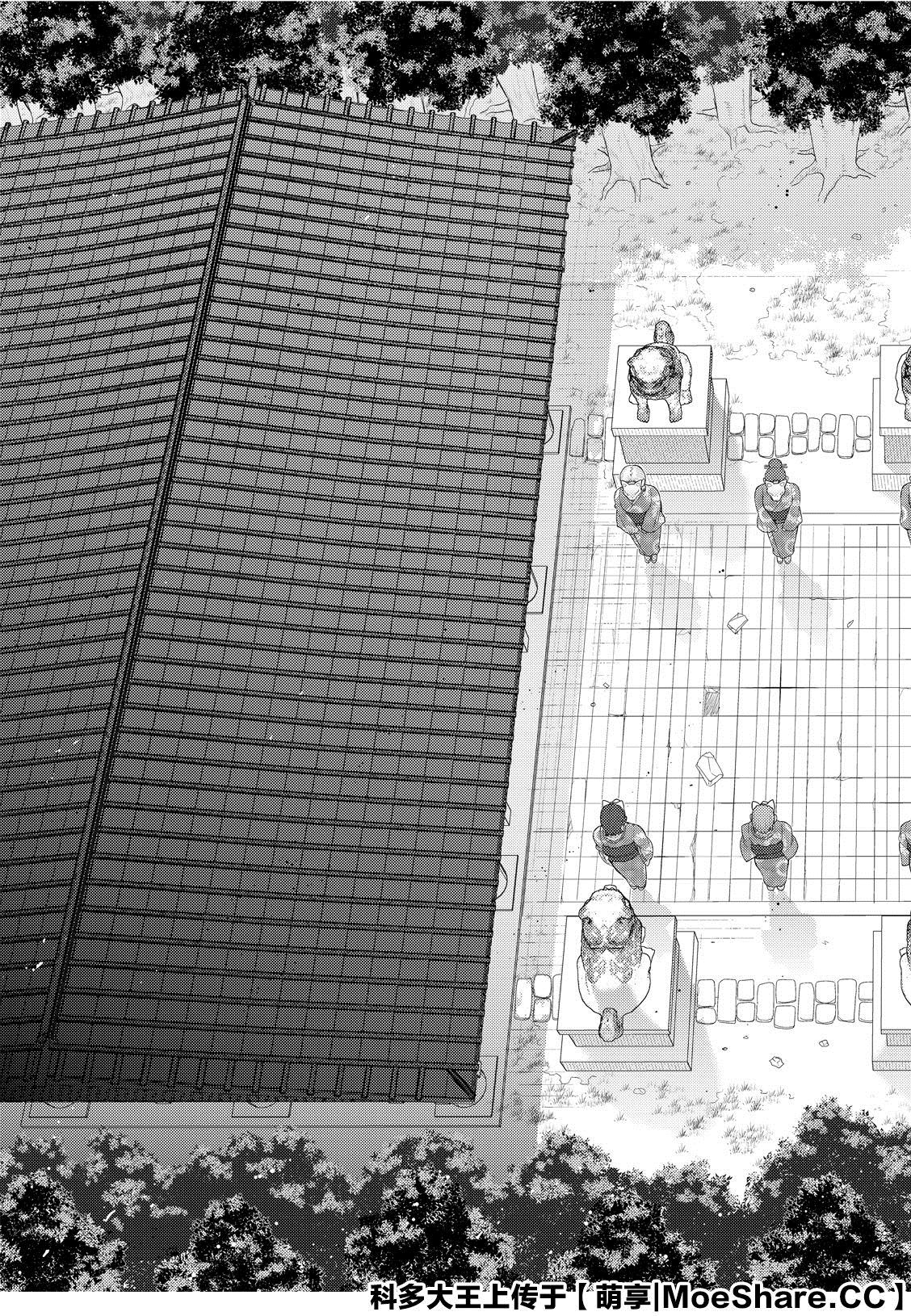 《Witch Craft Works》漫画最新章节第88话免费下拉式在线观看章节第【14】张图片