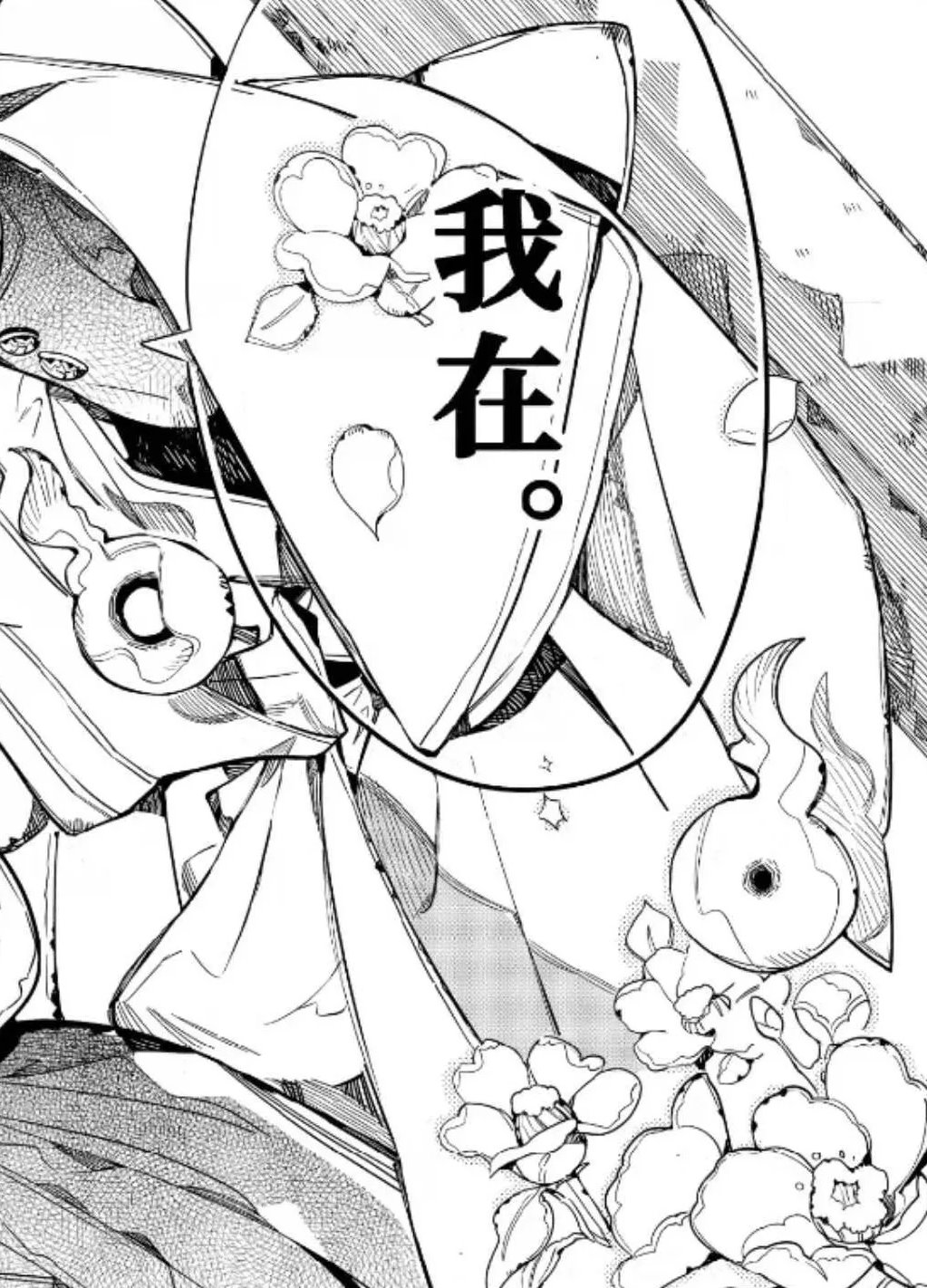 《地缚少年花子君》漫画最新章节第67话 试看版免费下拉式在线观看章节第【40】张图片