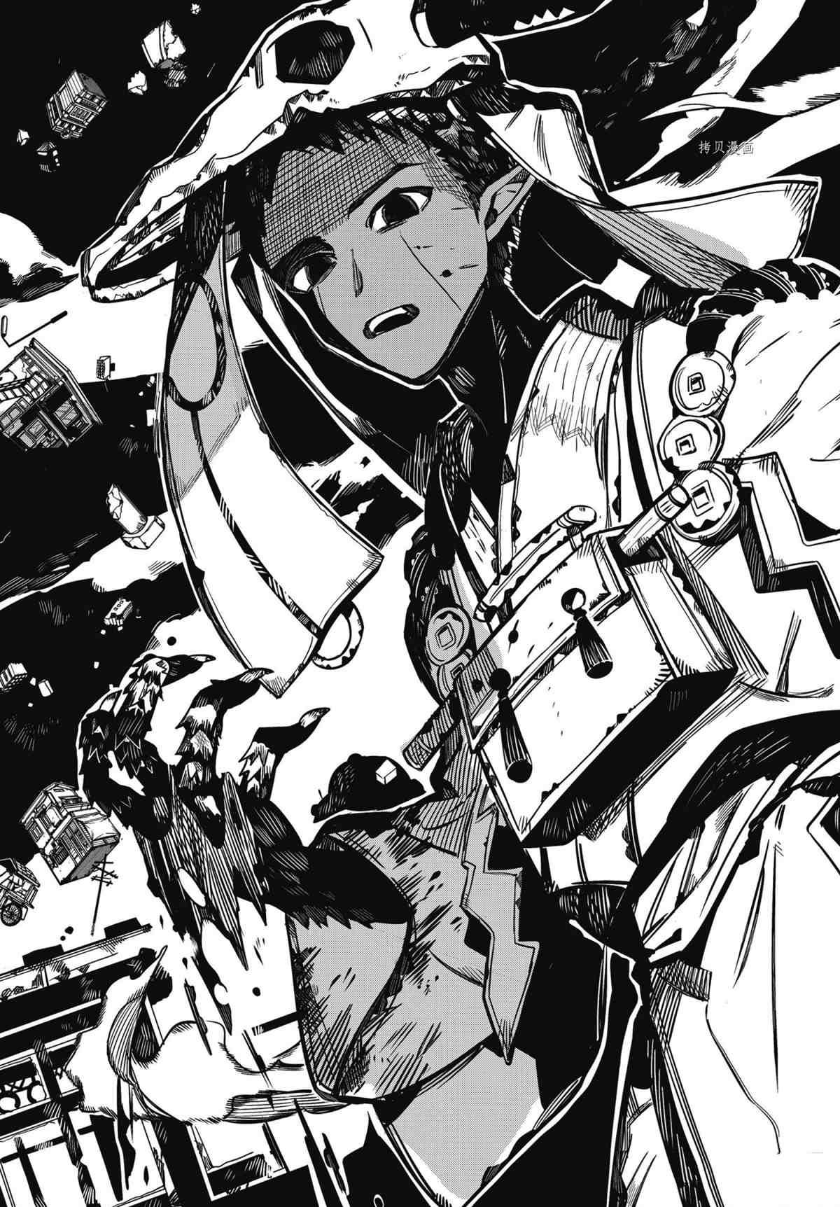 《地缚少年花子君》漫画最新章节第87话 试看版免费下拉式在线观看章节第【30】张图片