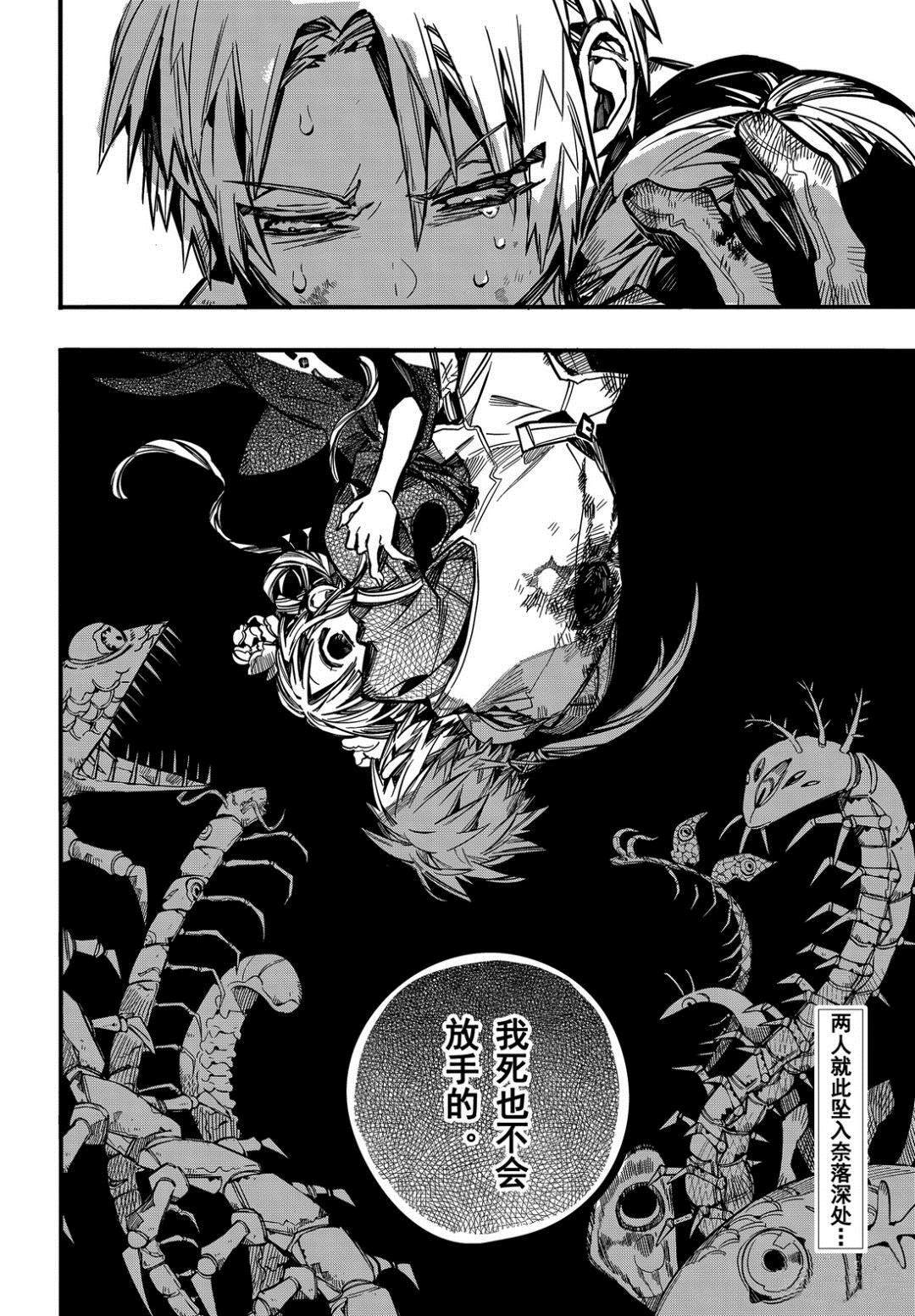 《地缚少年花子君》漫画最新章节第64话免费下拉式在线观看章节第【39】张图片