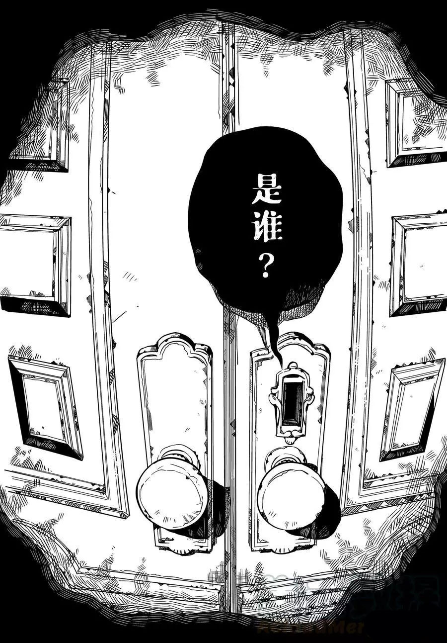 《地缚少年花子君》漫画最新章节第75话 遭遇免费下拉式在线观看章节第【25】张图片