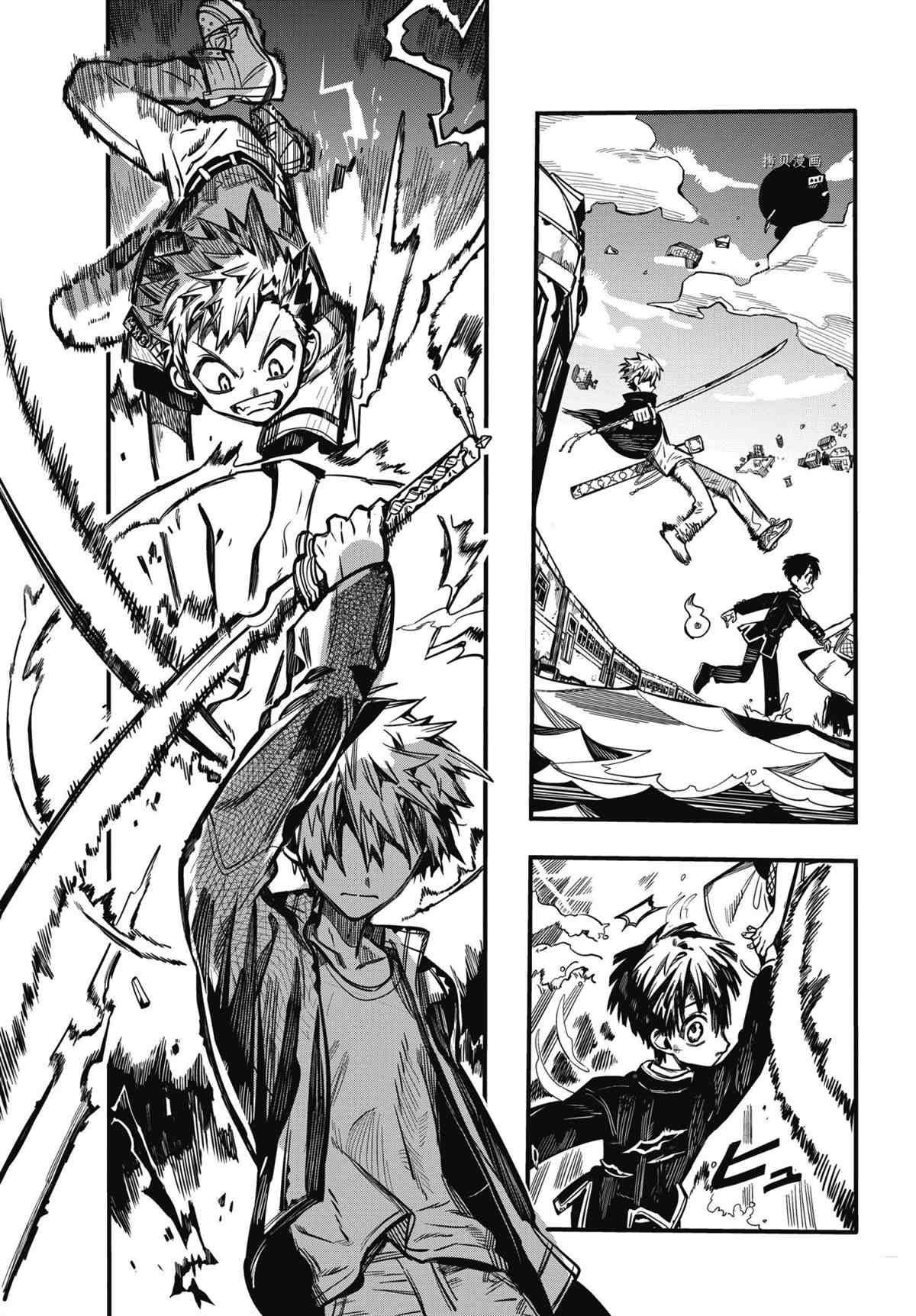 《地缚少年花子君》漫画最新章节第87话 试看版免费下拉式在线观看章节第【6】张图片