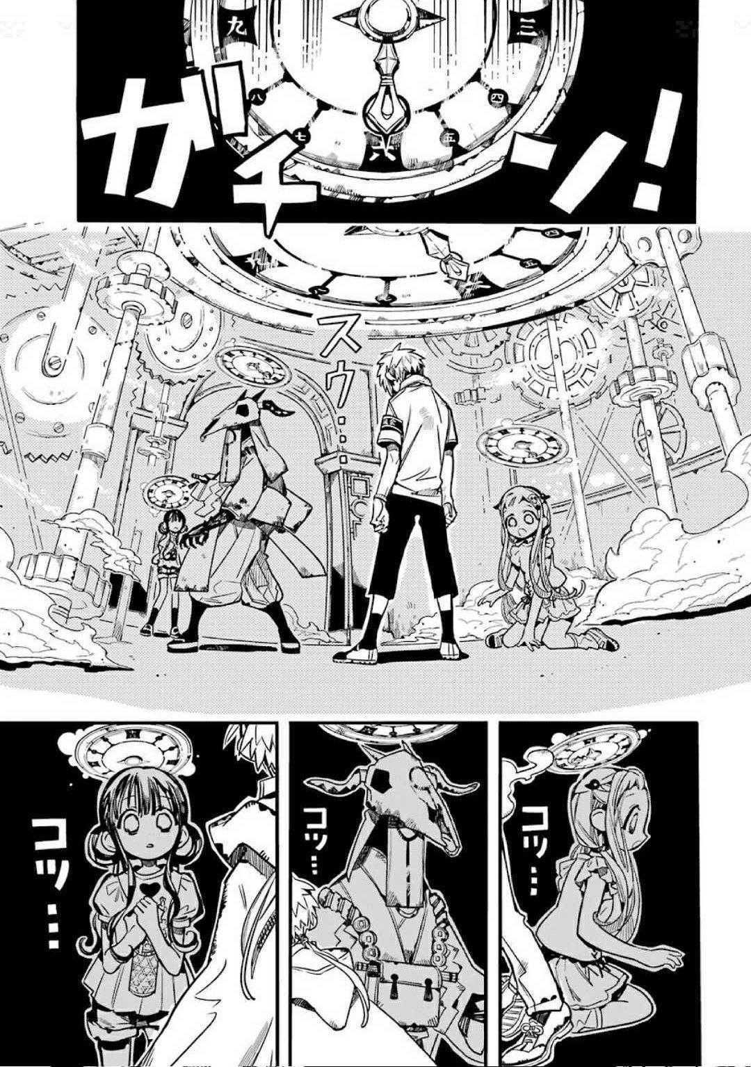 《地缚少年花子君》漫画最新章节第61话免费下拉式在线观看章节第【13】张图片