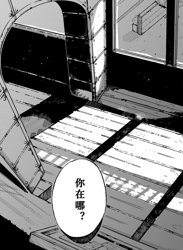 《地缚少年花子君》漫画最新章节第70话 试看版免费下拉式在线观看章节第【29】张图片