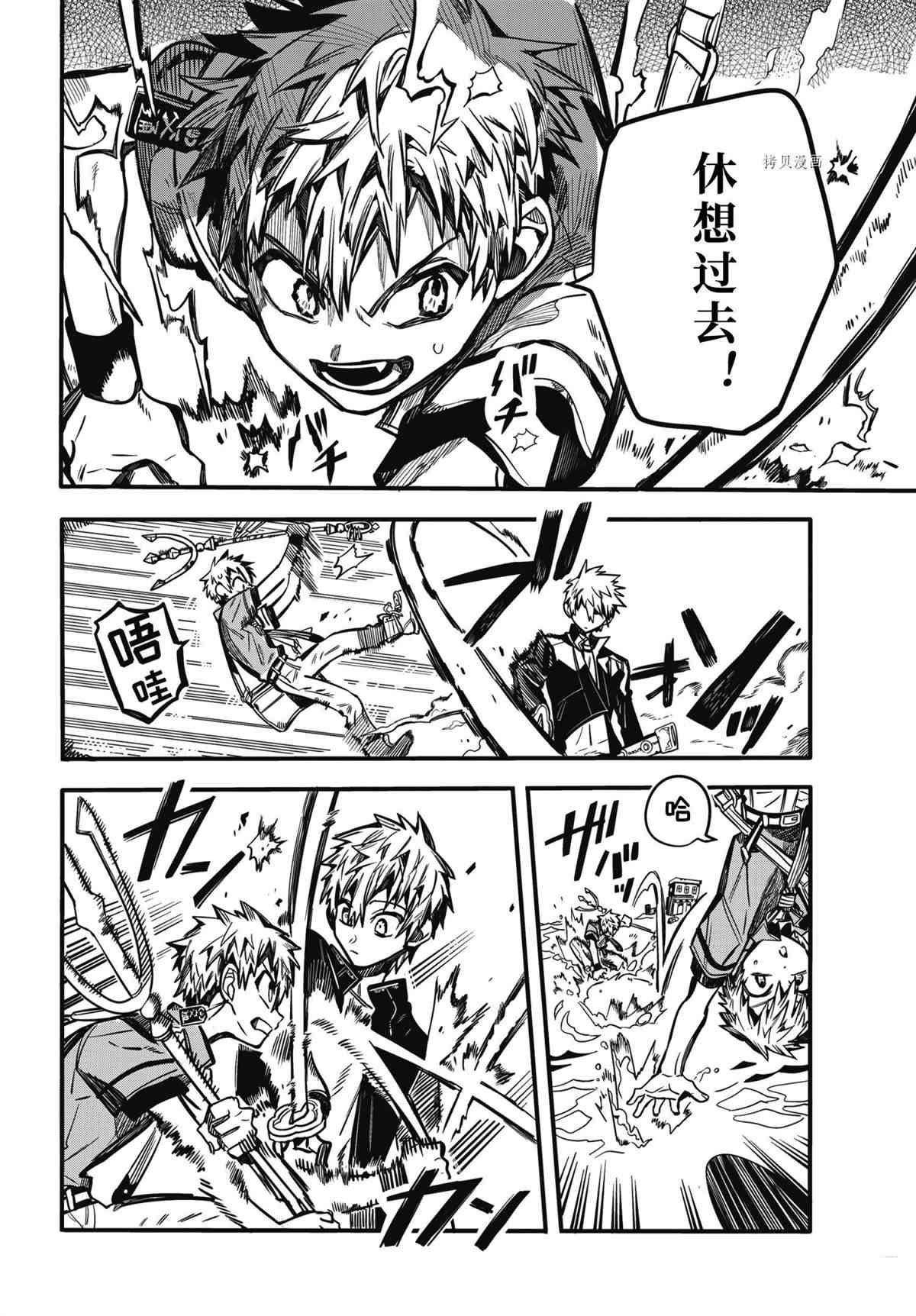 《地缚少年花子君》漫画最新章节第87话 试看版免费下拉式在线观看章节第【7】张图片